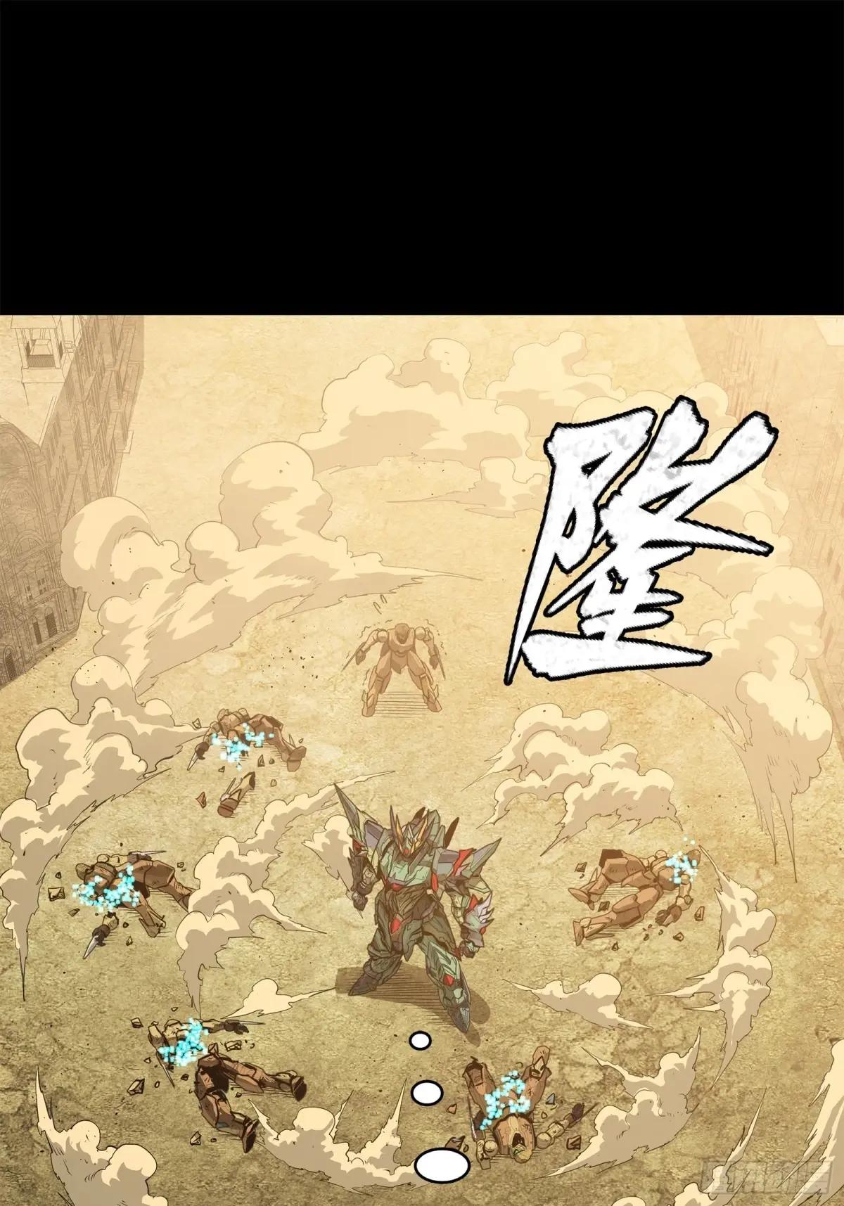 163 终极鲨雕王 第43页