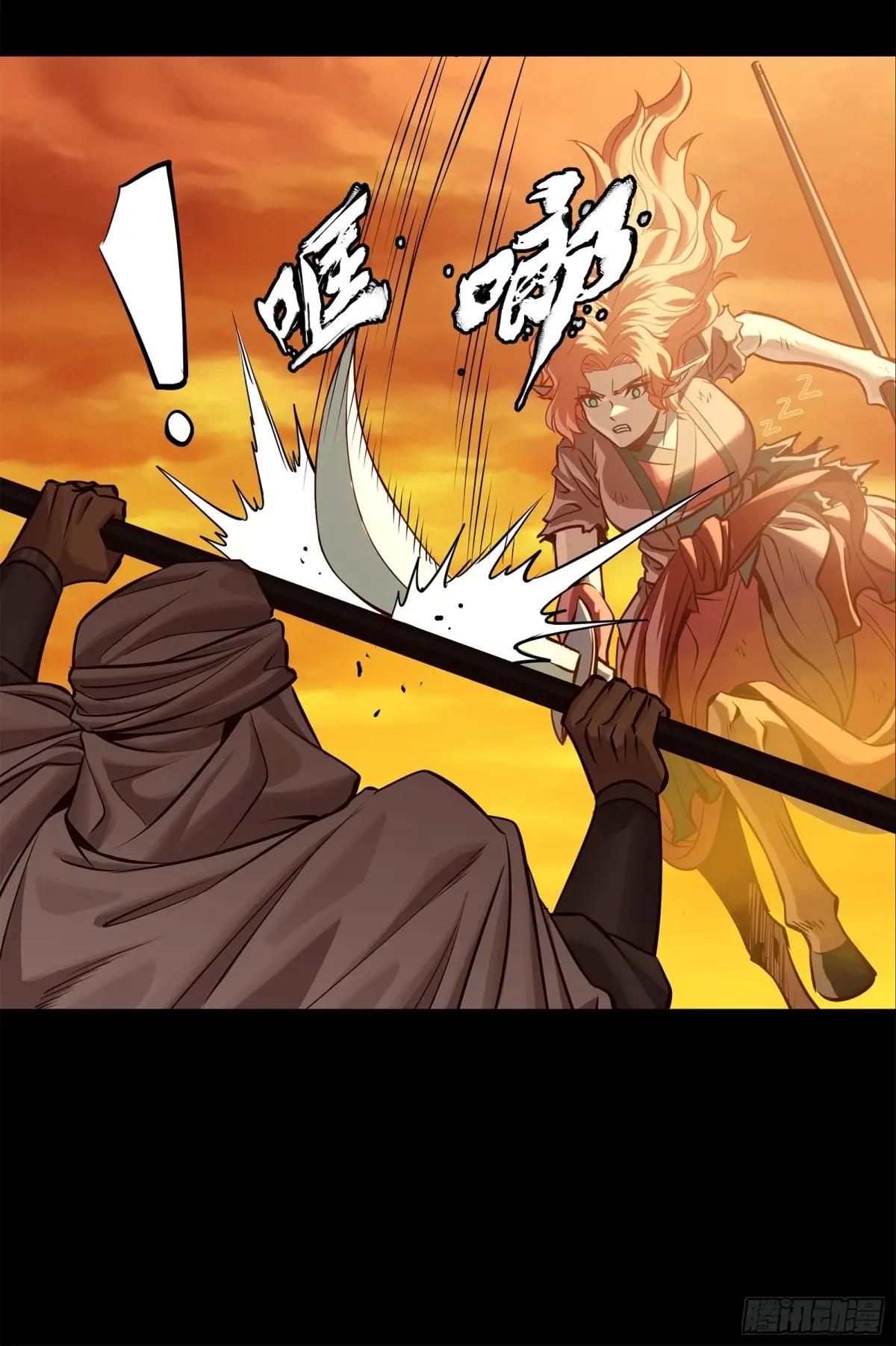 163 终极鲨雕王 第50页