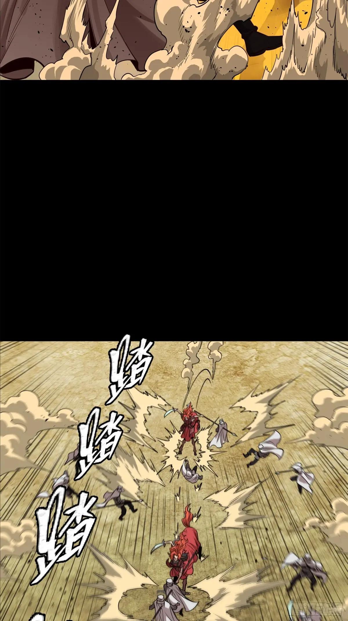 163 终极鲨雕王 第52页