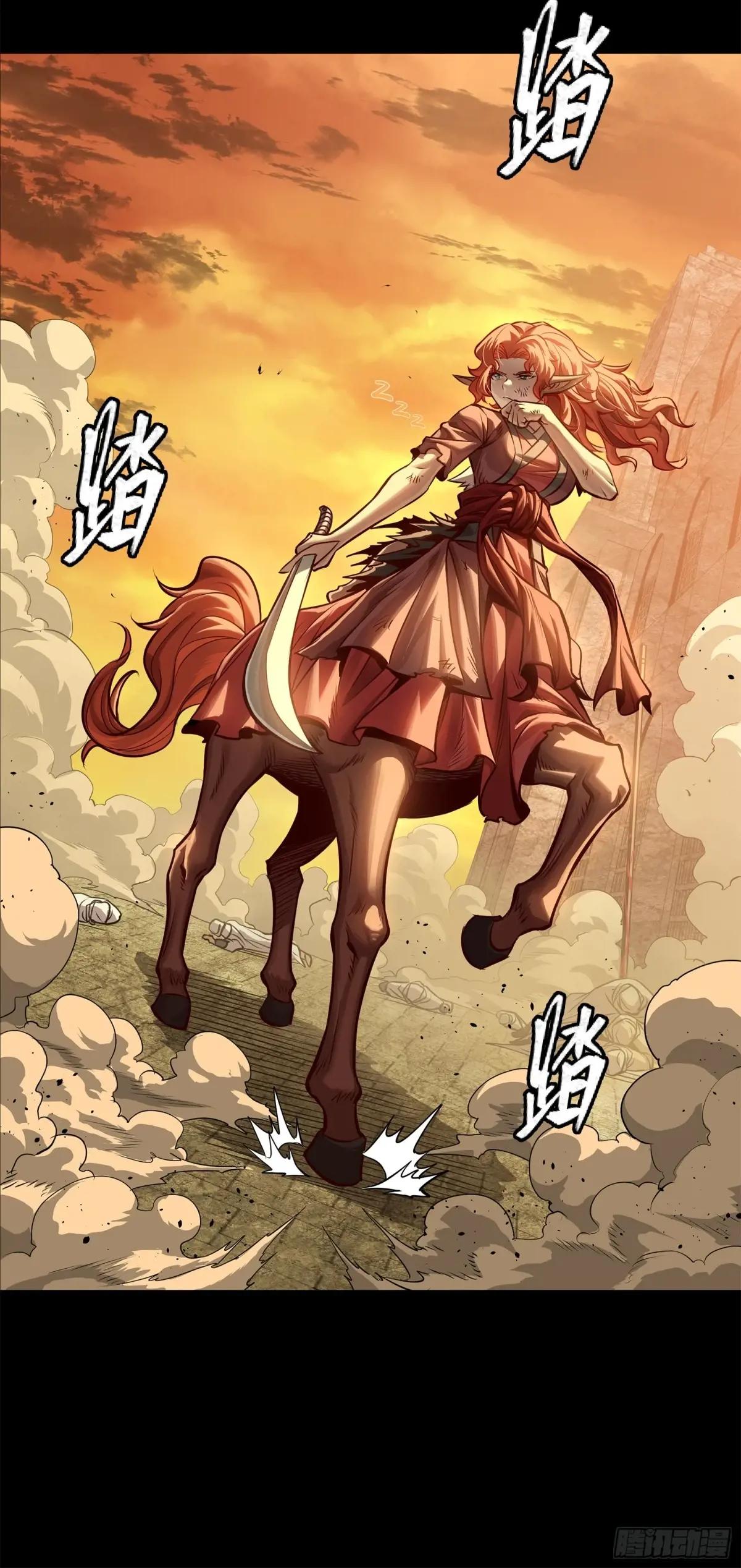 163 终极鲨雕王 第55页