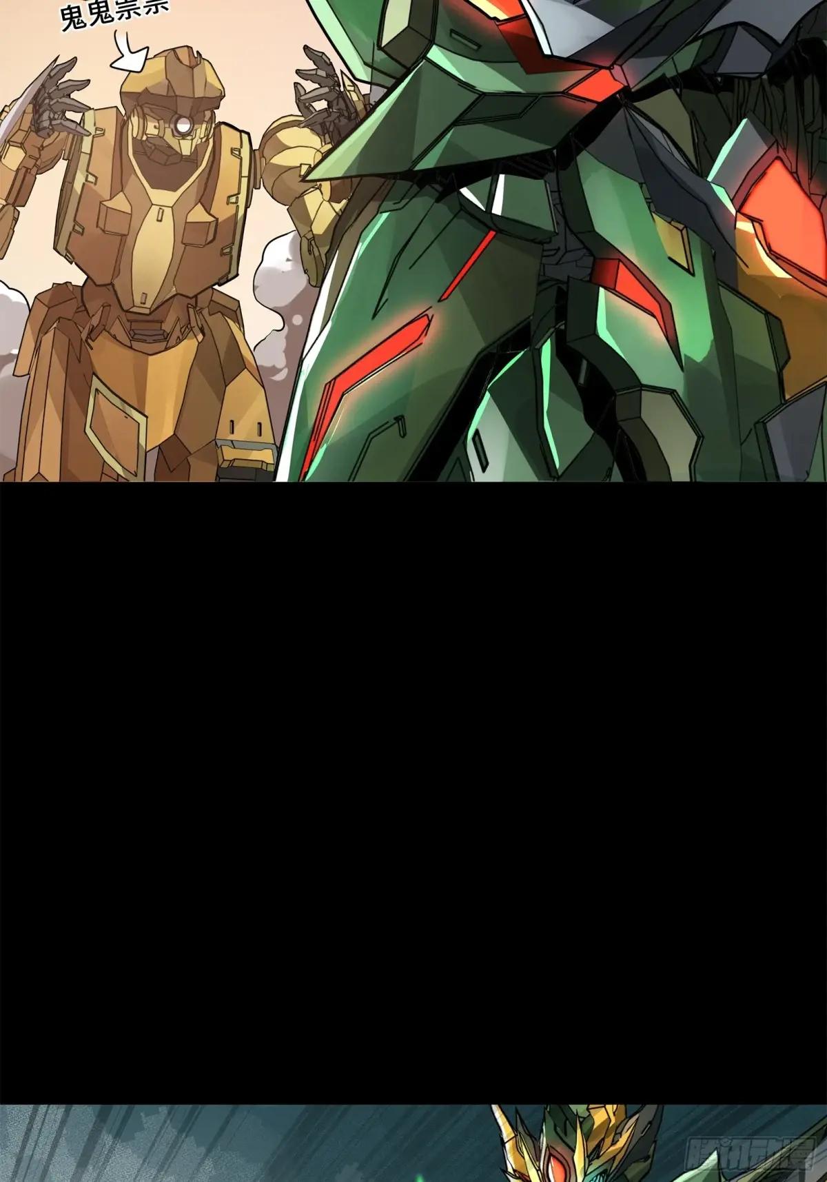 163 终极鲨雕王 第59页