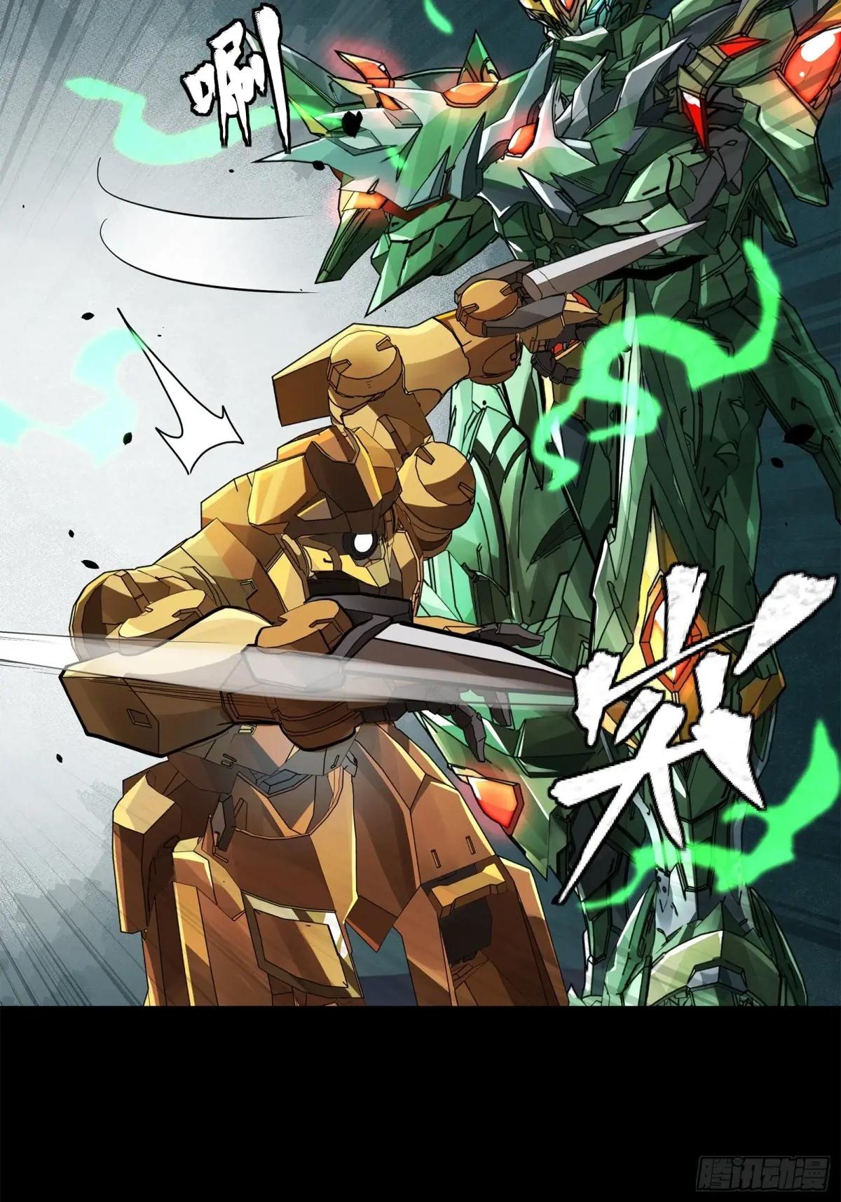 163 终极鲨雕王 第60页