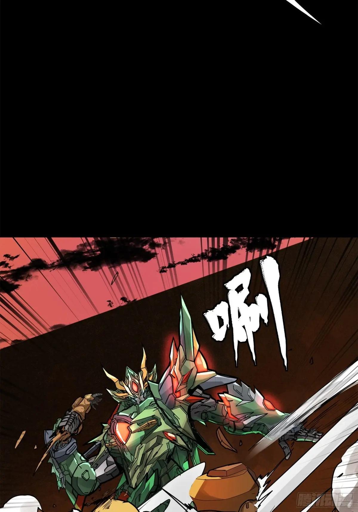 163 终极鲨雕王 第62页