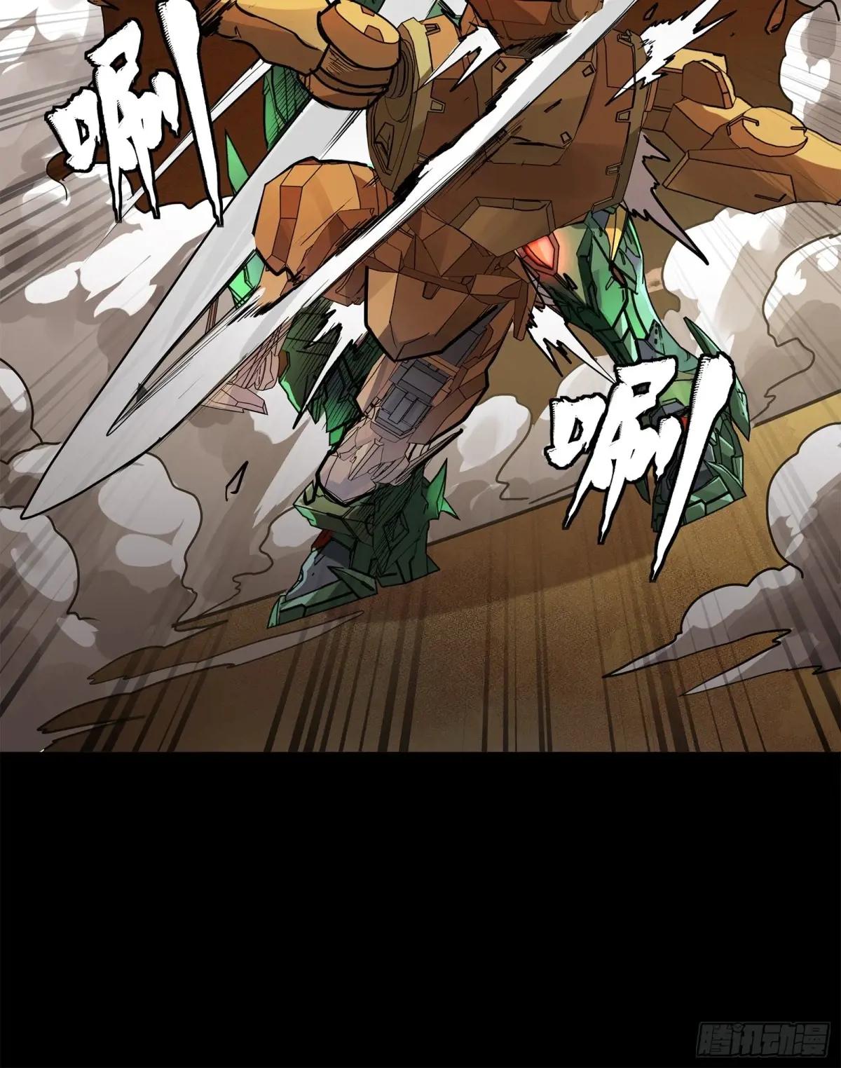 163 终极鲨雕王 第63页