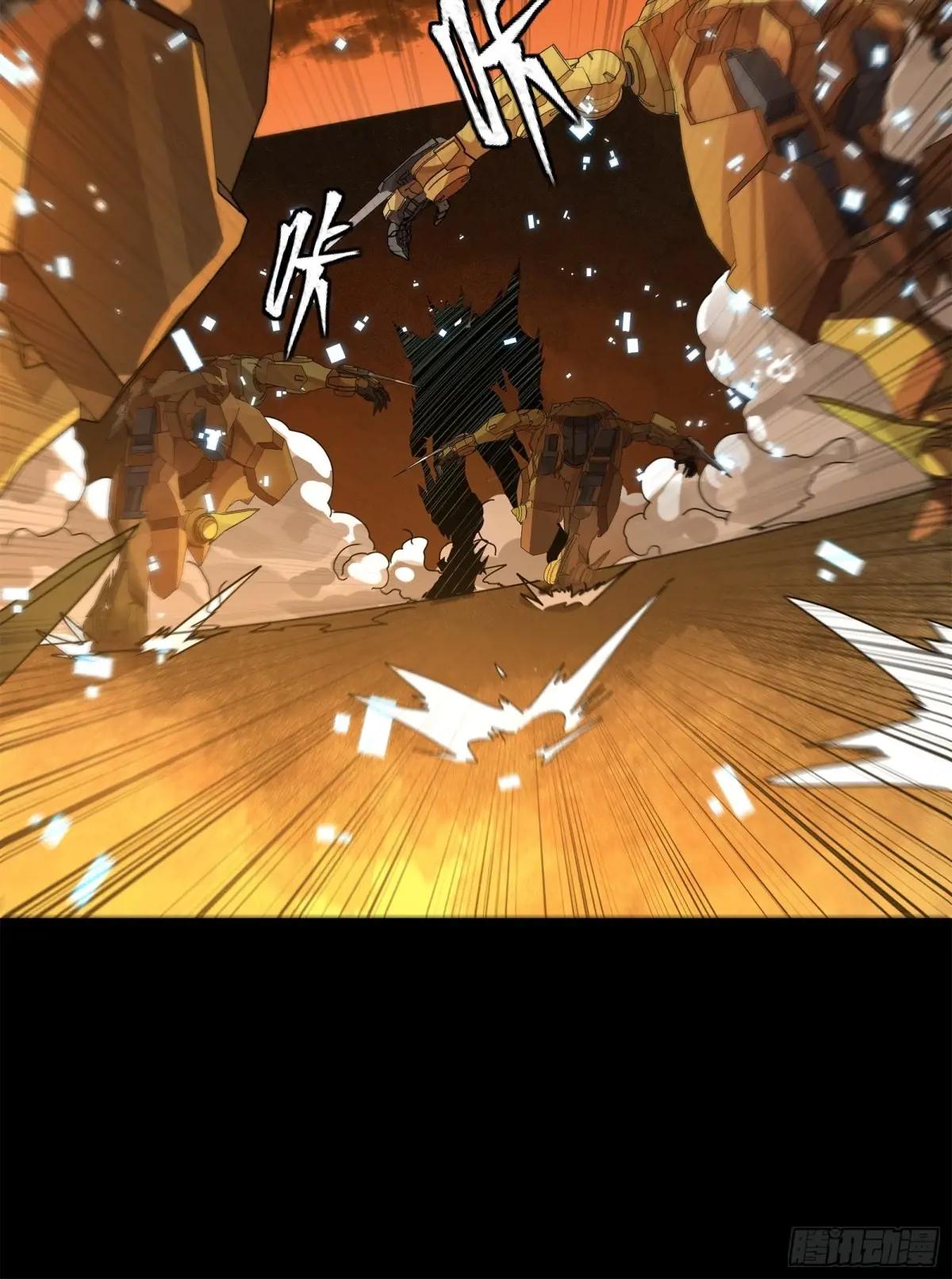 163 终极鲨雕王 第68页