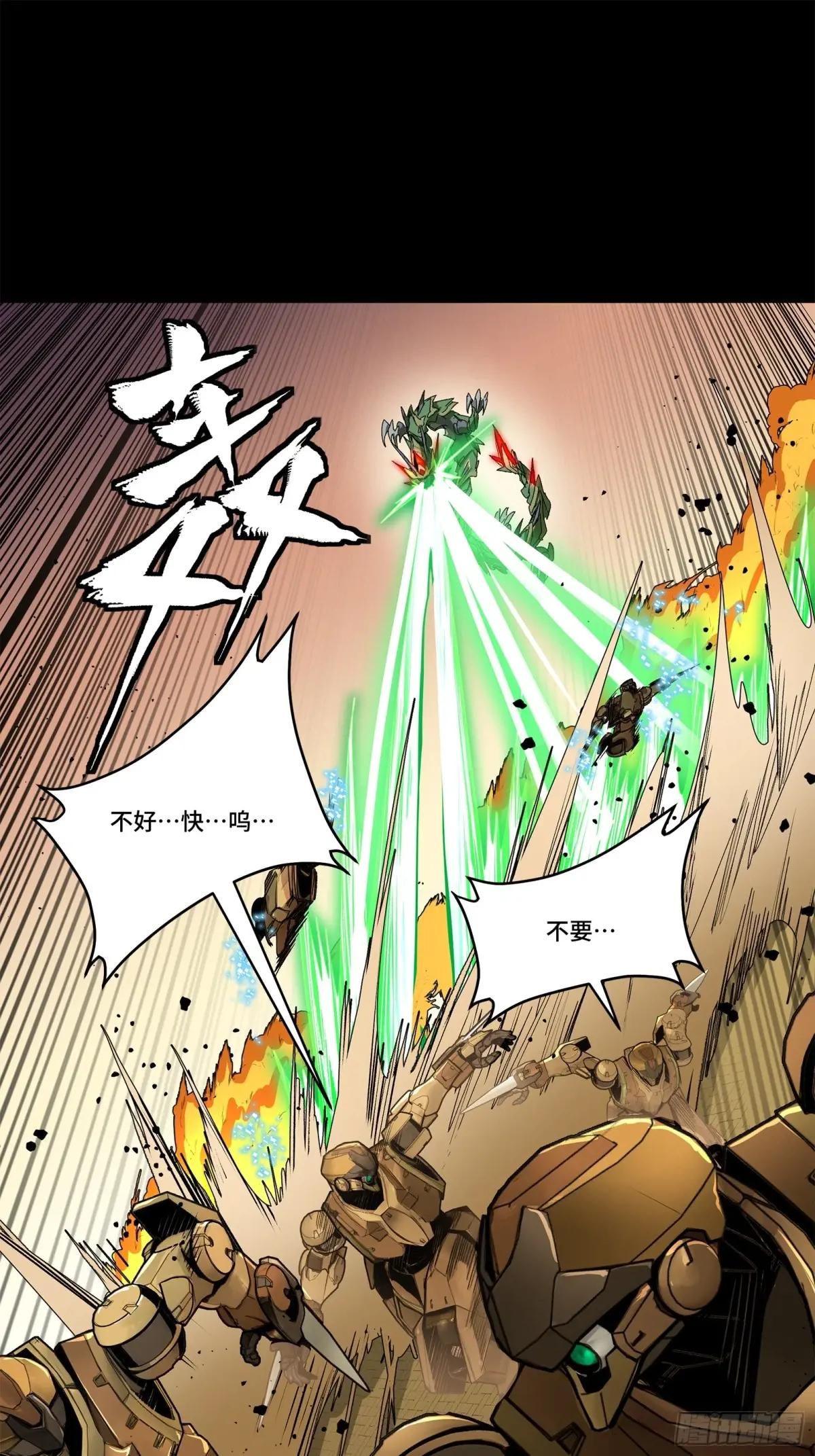 163 终极鲨雕王 第75页