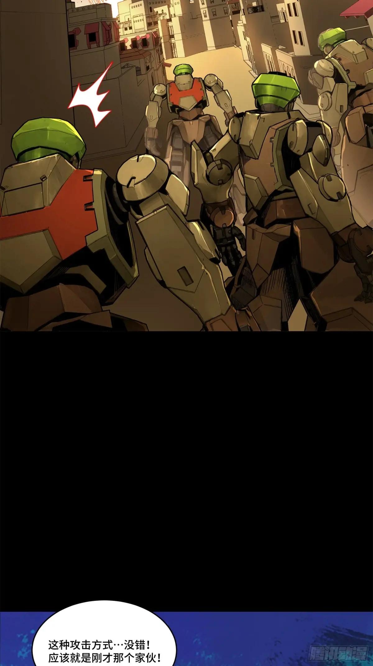 163 终极鲨雕王 第77页