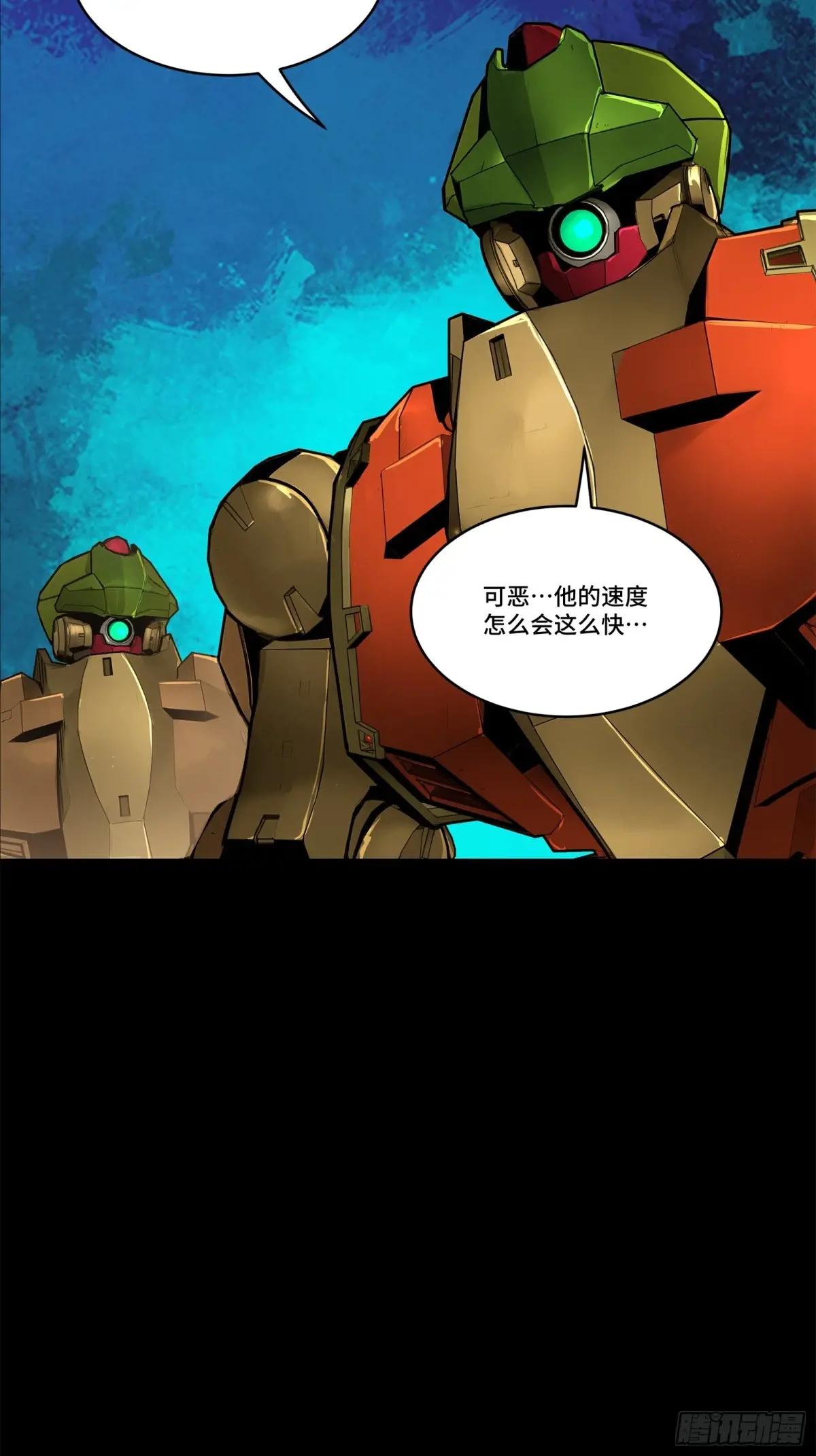 163 终极鲨雕王 第78页