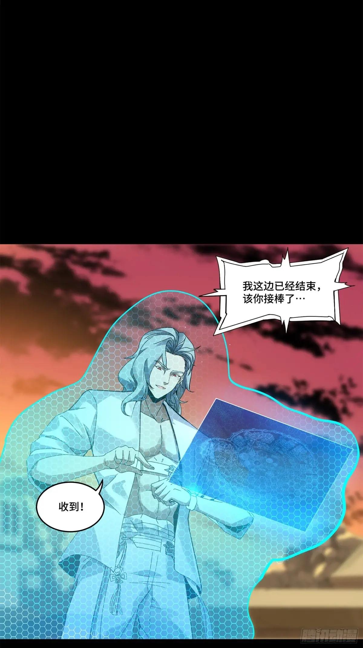 163 终极鲨雕王 第81页