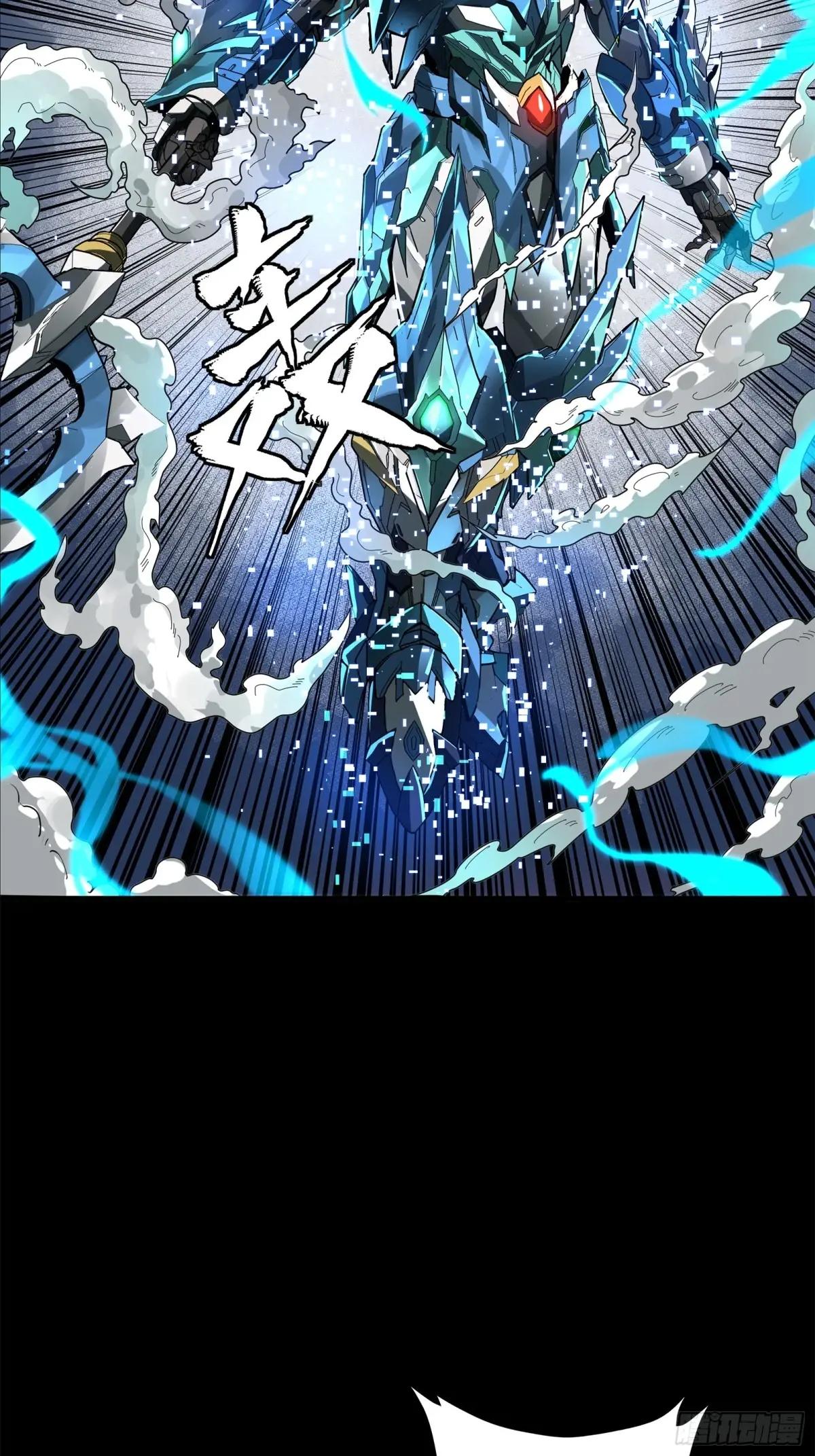 163 终极鲨雕王 第84页