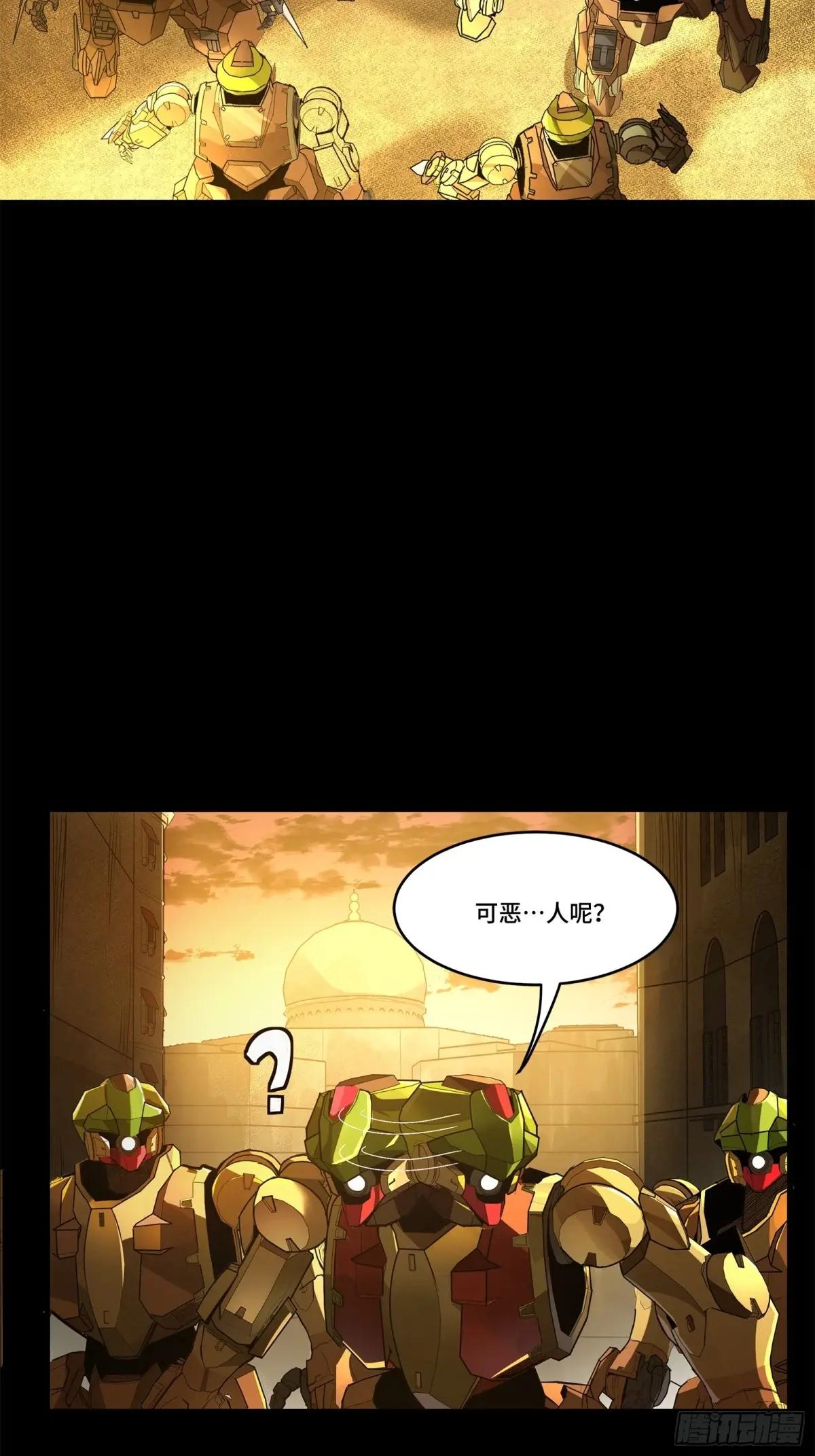 163 终极鲨雕王 第88页