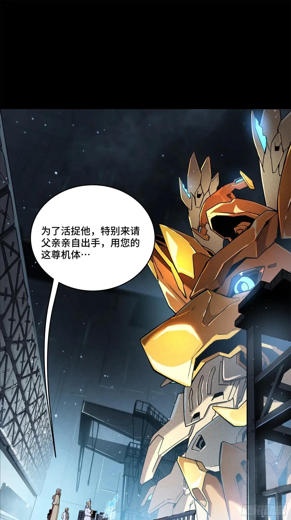 163 终极鲨雕王 第115页
