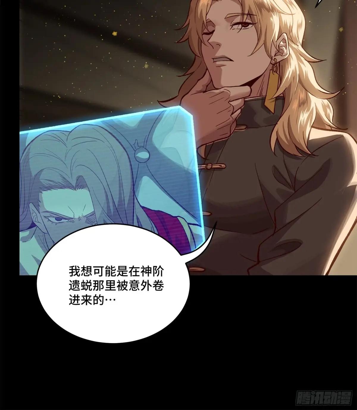 154 呼延一族 第22页