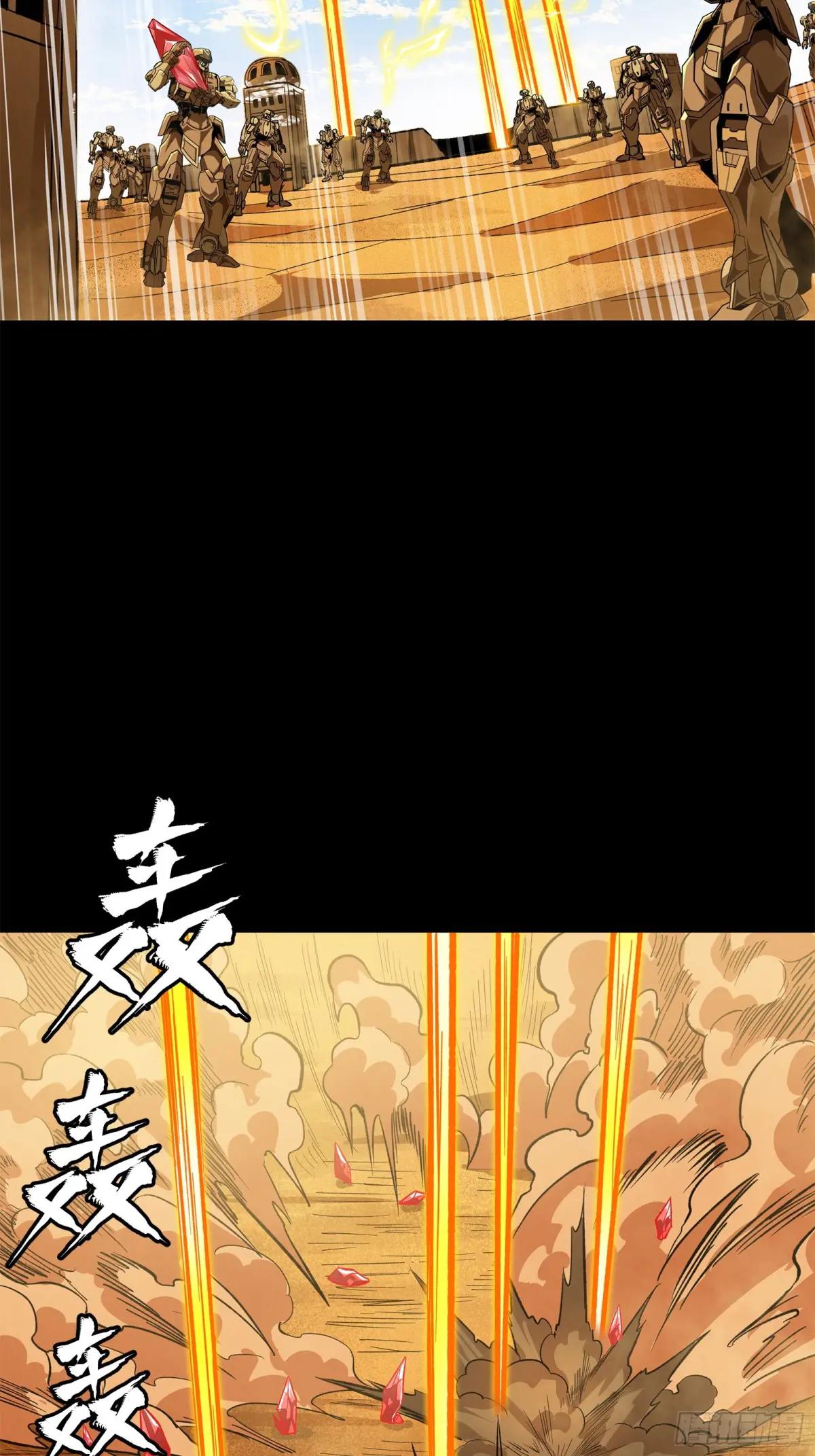 154 呼延一族 第48页