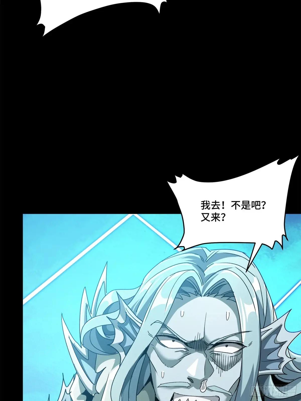 154 呼延一族 第68页