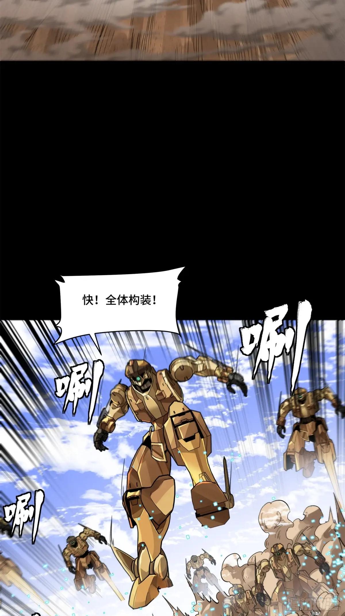 154 呼延一族 第74页