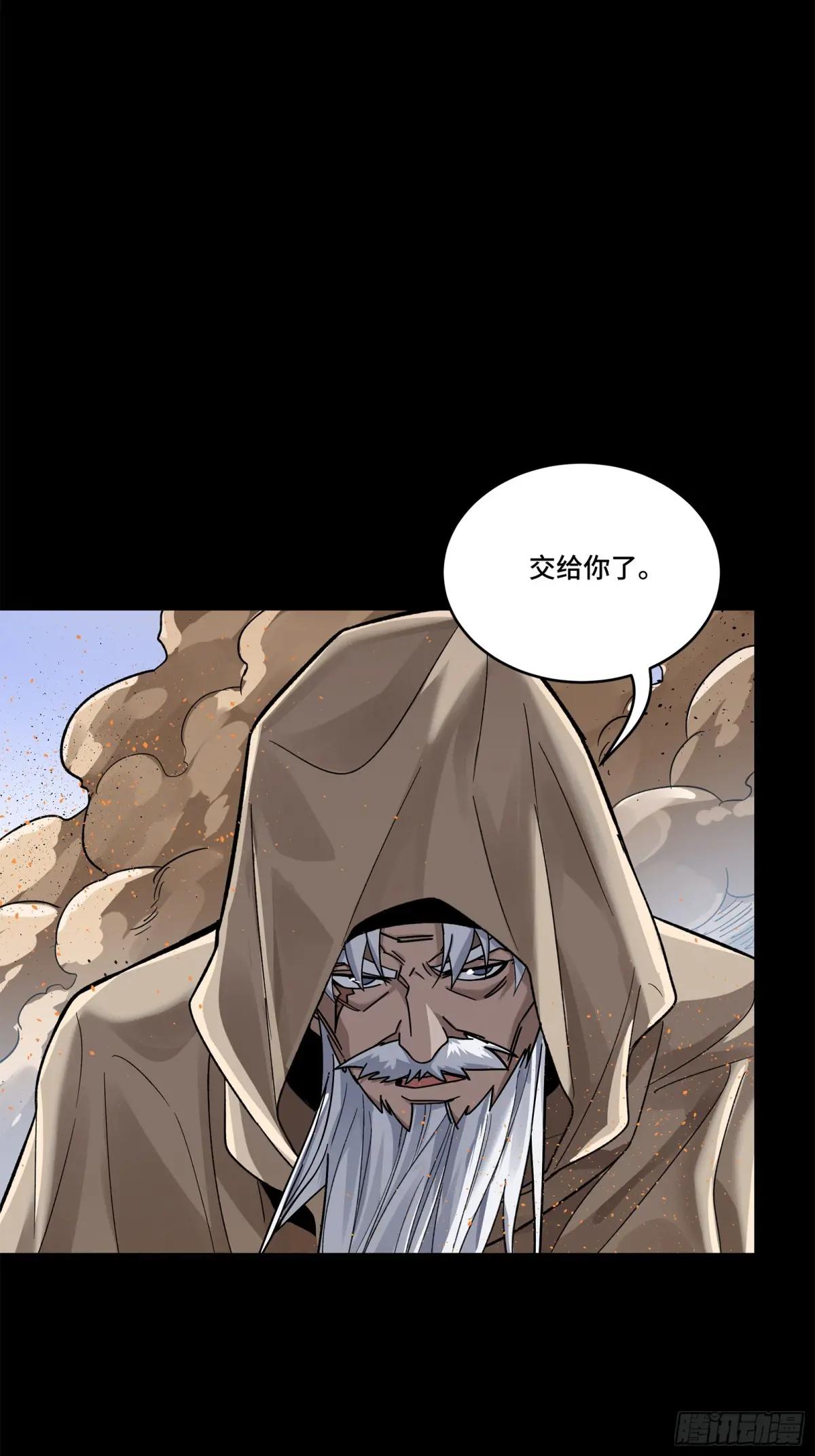 154 呼延一族 第78页