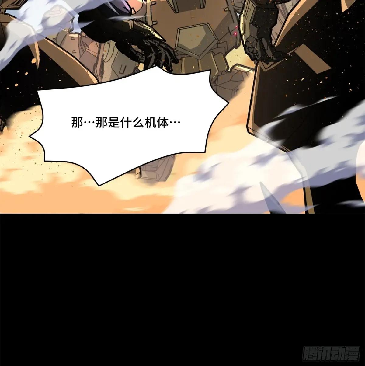 154 呼延一族 第84页