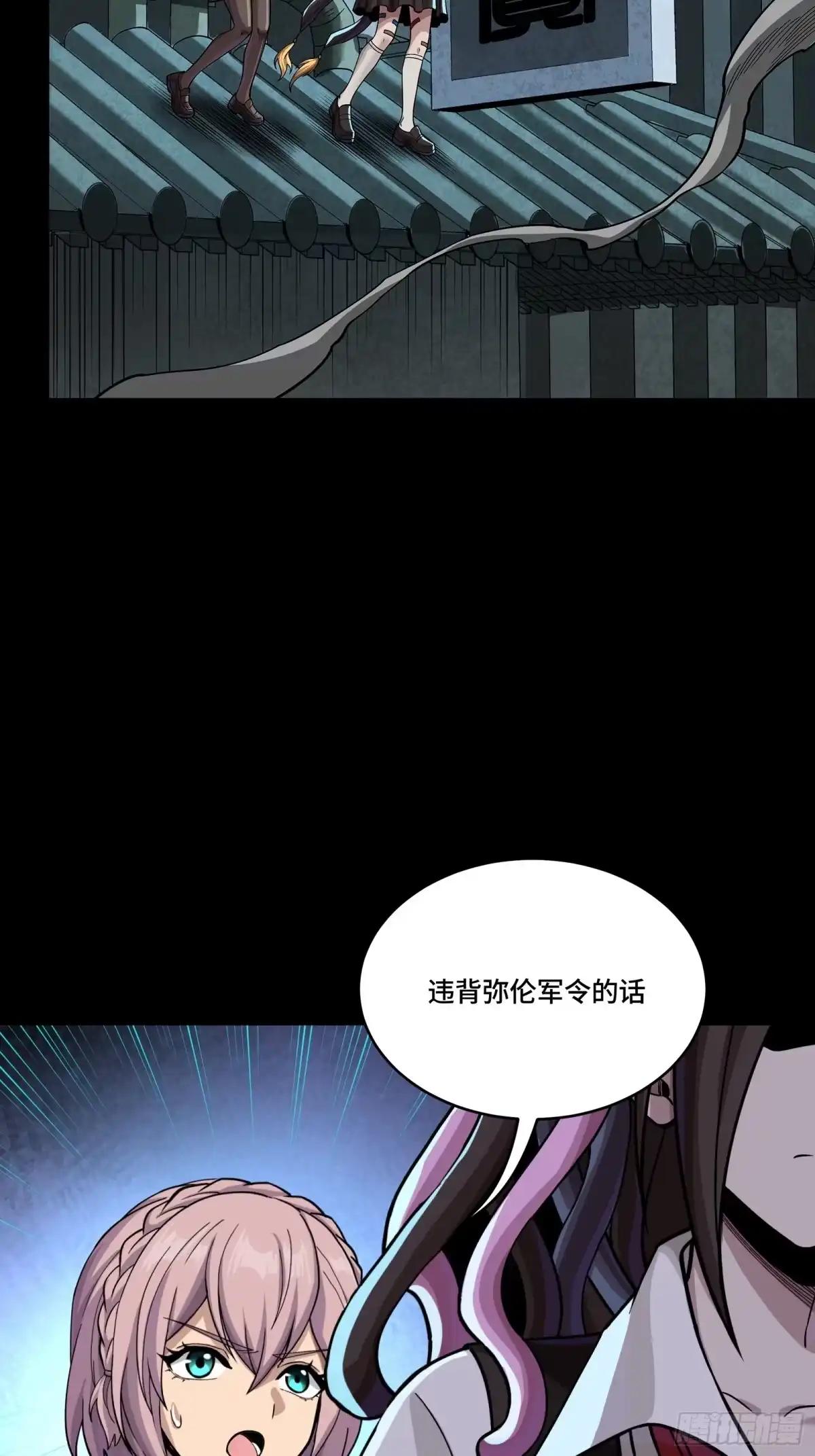 386 弥伦怎么这么多新型机？ 第4页
