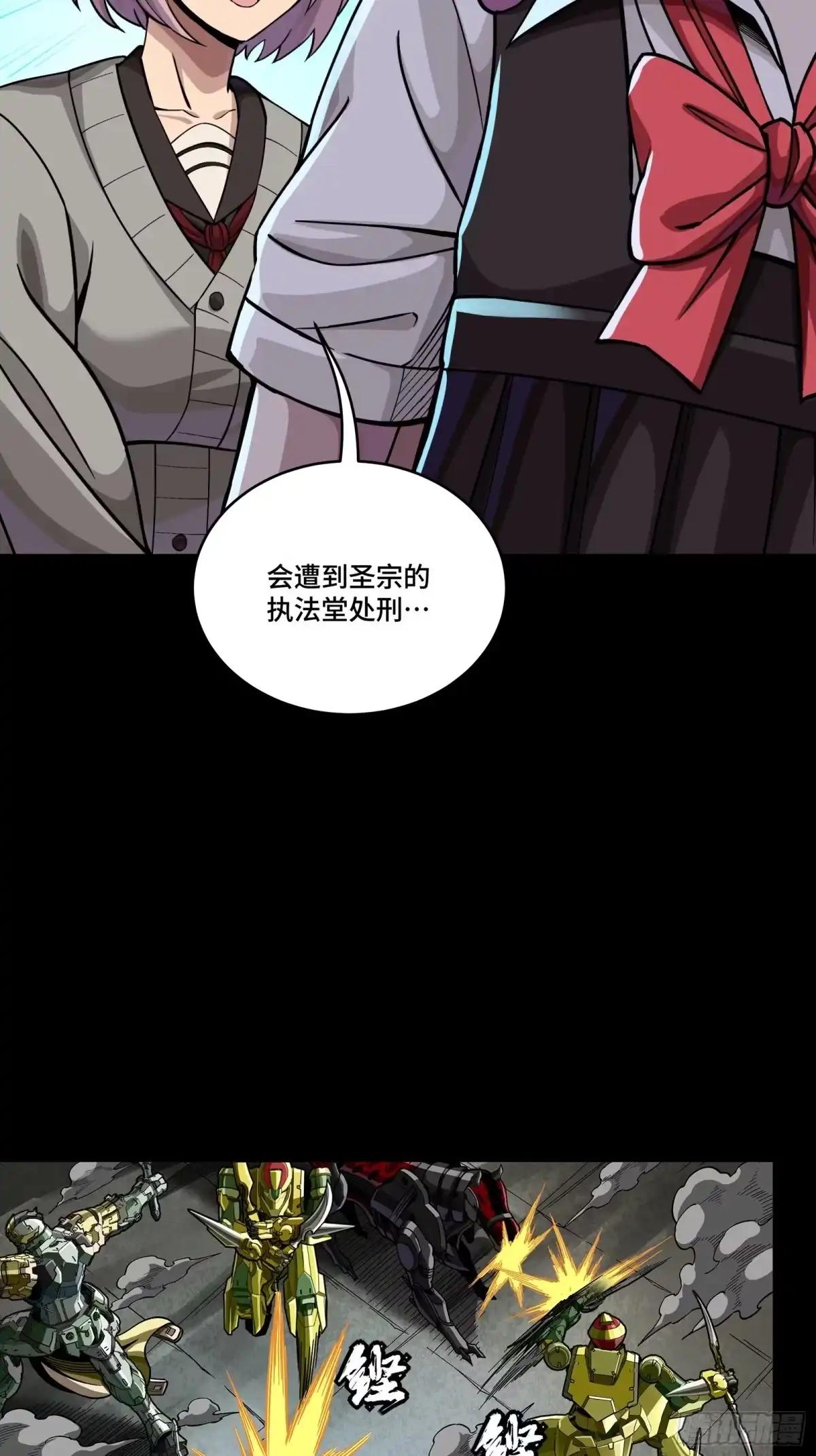 386 弥伦怎么这么多新型机？ 第5页