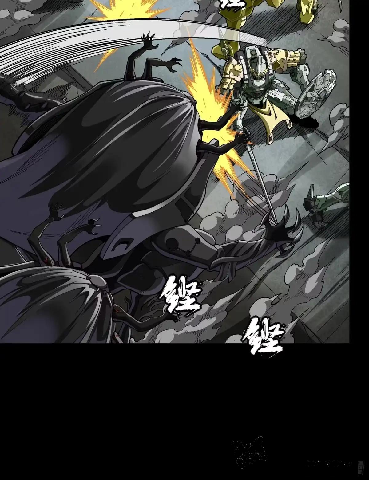 386 弥伦怎么这么多新型机？ 第6页