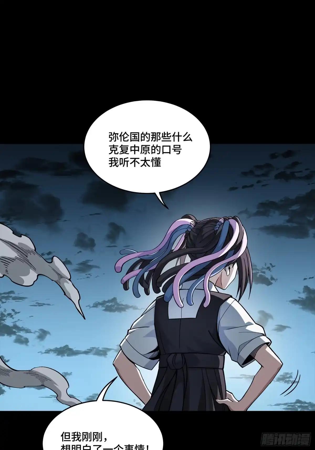 386 弥伦怎么这么多新型机？ 第10页