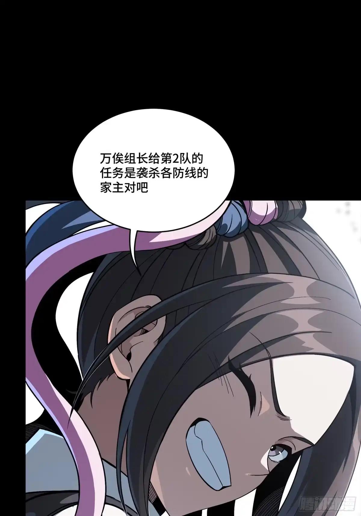 386 弥伦怎么这么多新型机？ 第12页