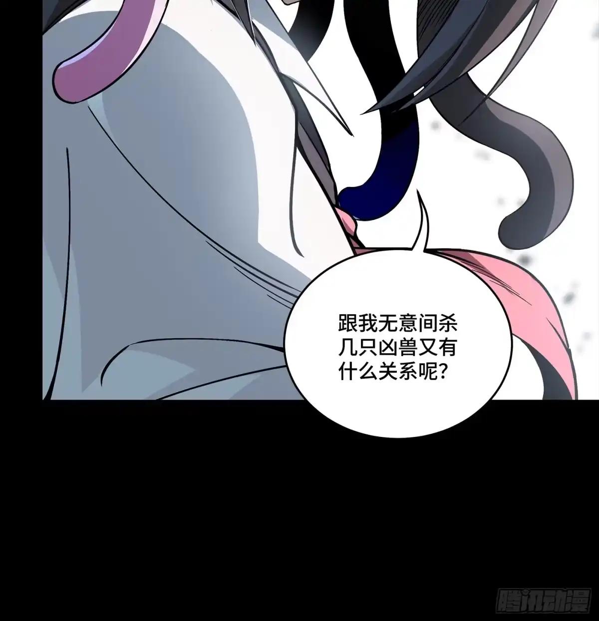 386 弥伦怎么这么多新型机？ 第13页