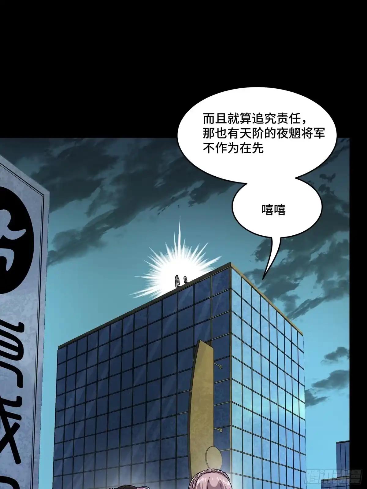 386 弥伦怎么这么多新型机？ 第14页