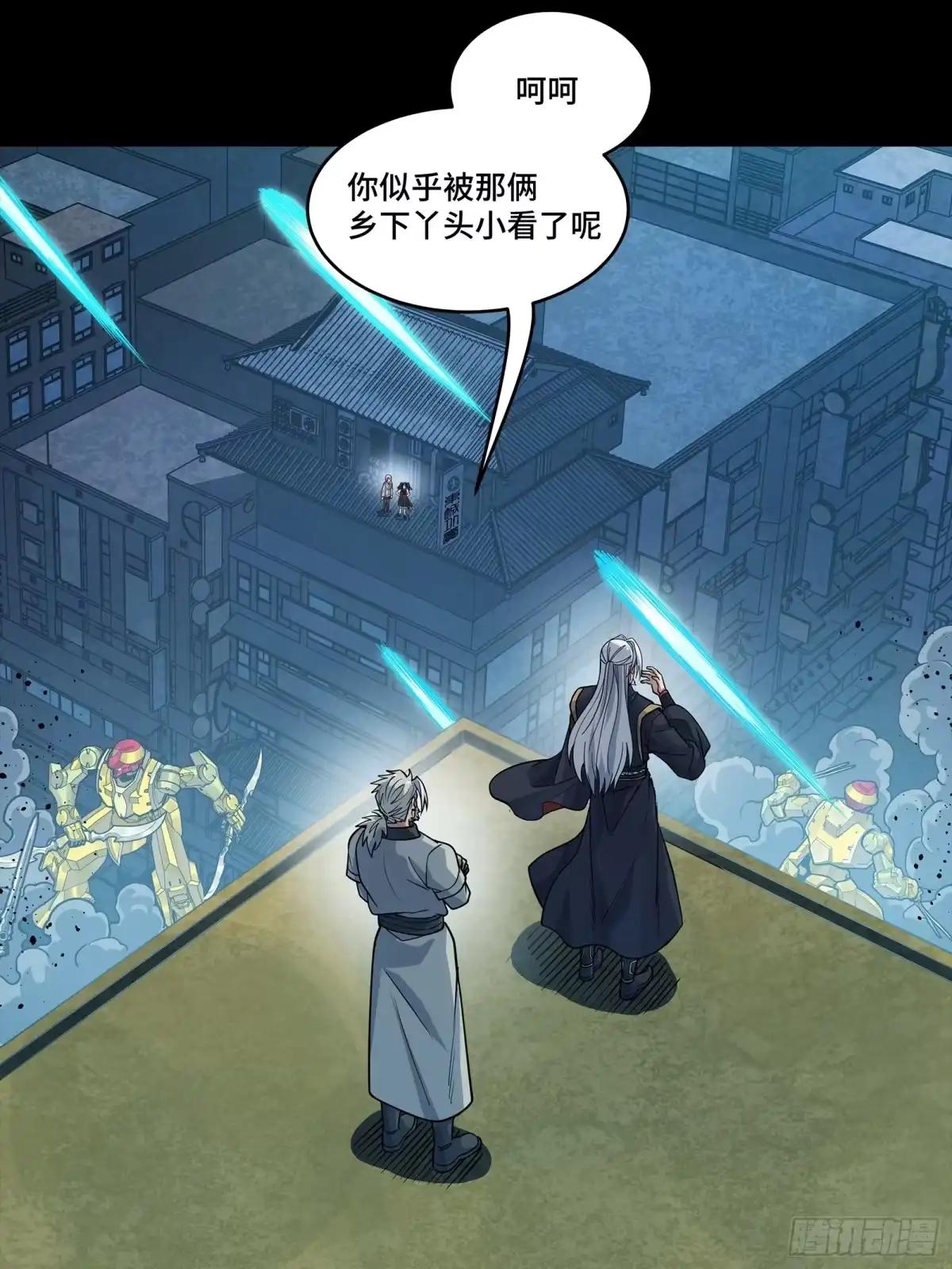 386 弥伦怎么这么多新型机？ 第17页