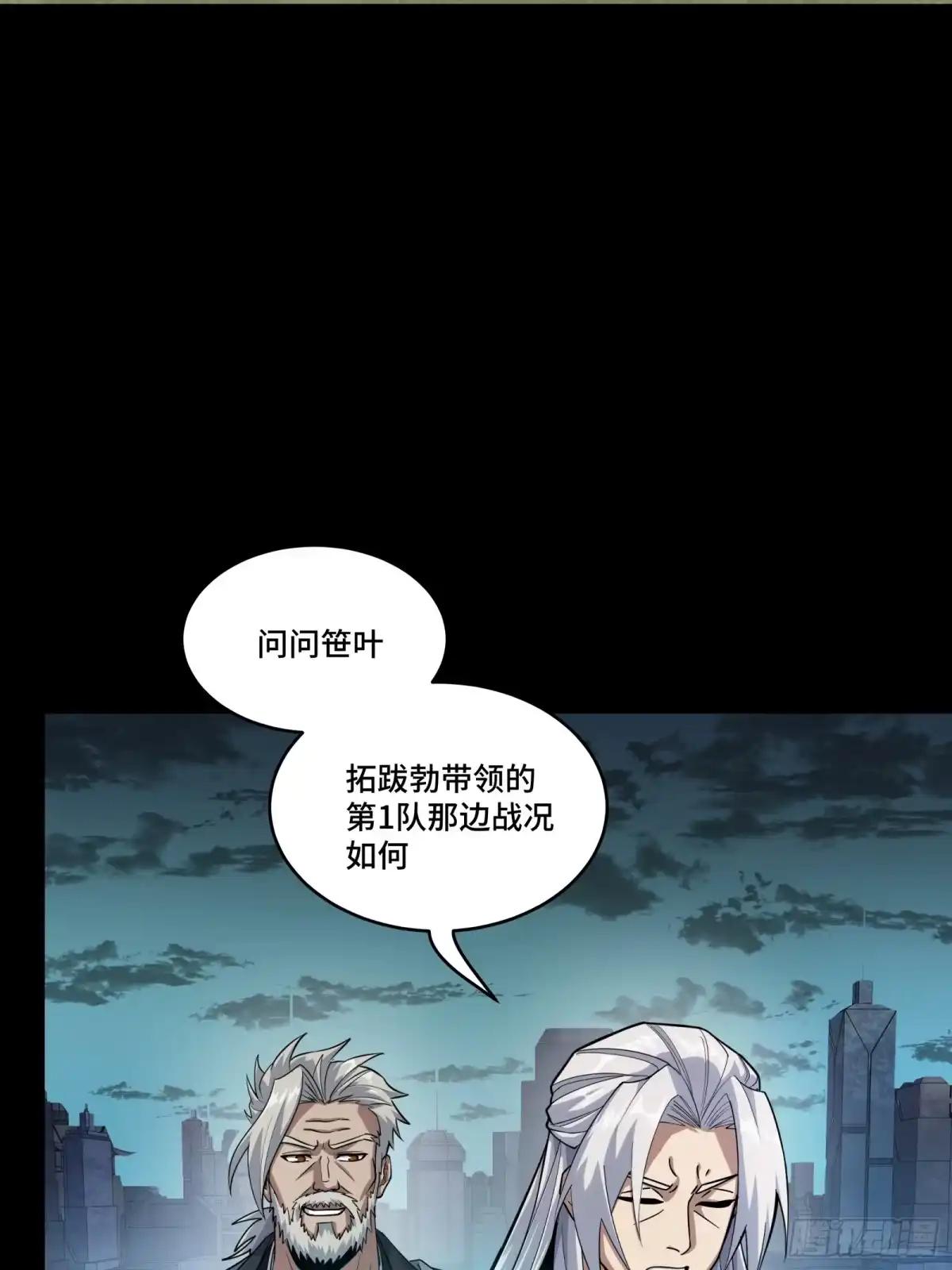386 弥伦怎么这么多新型机？ 第18页