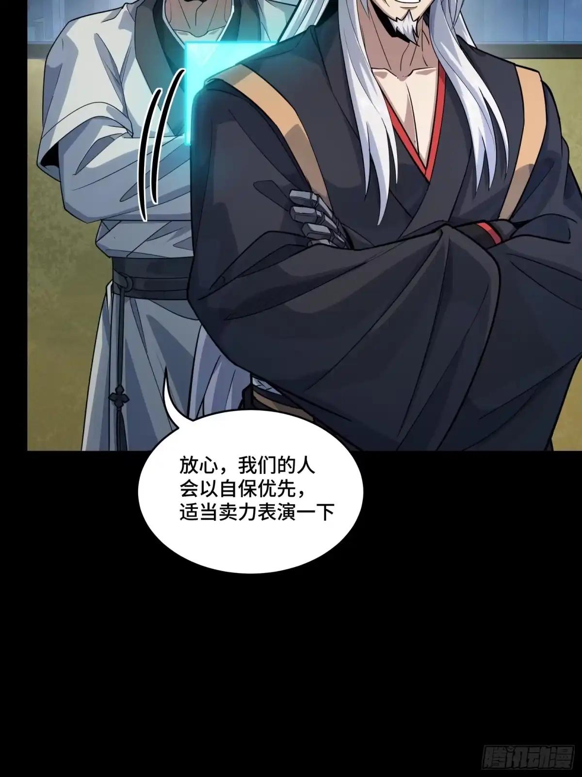 386 弥伦怎么这么多新型机？ 第19页