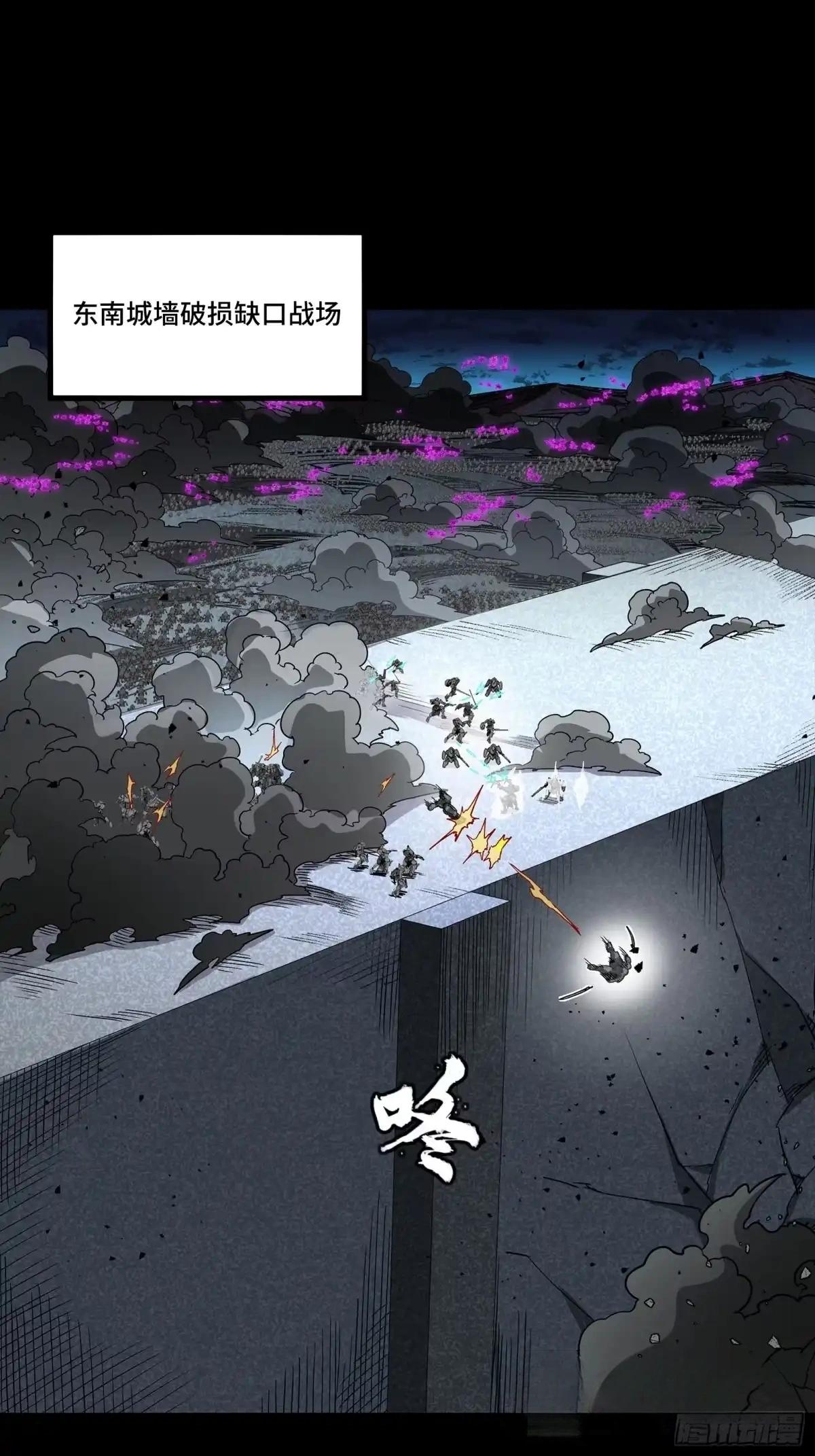 386 弥伦怎么这么多新型机？ 第21页