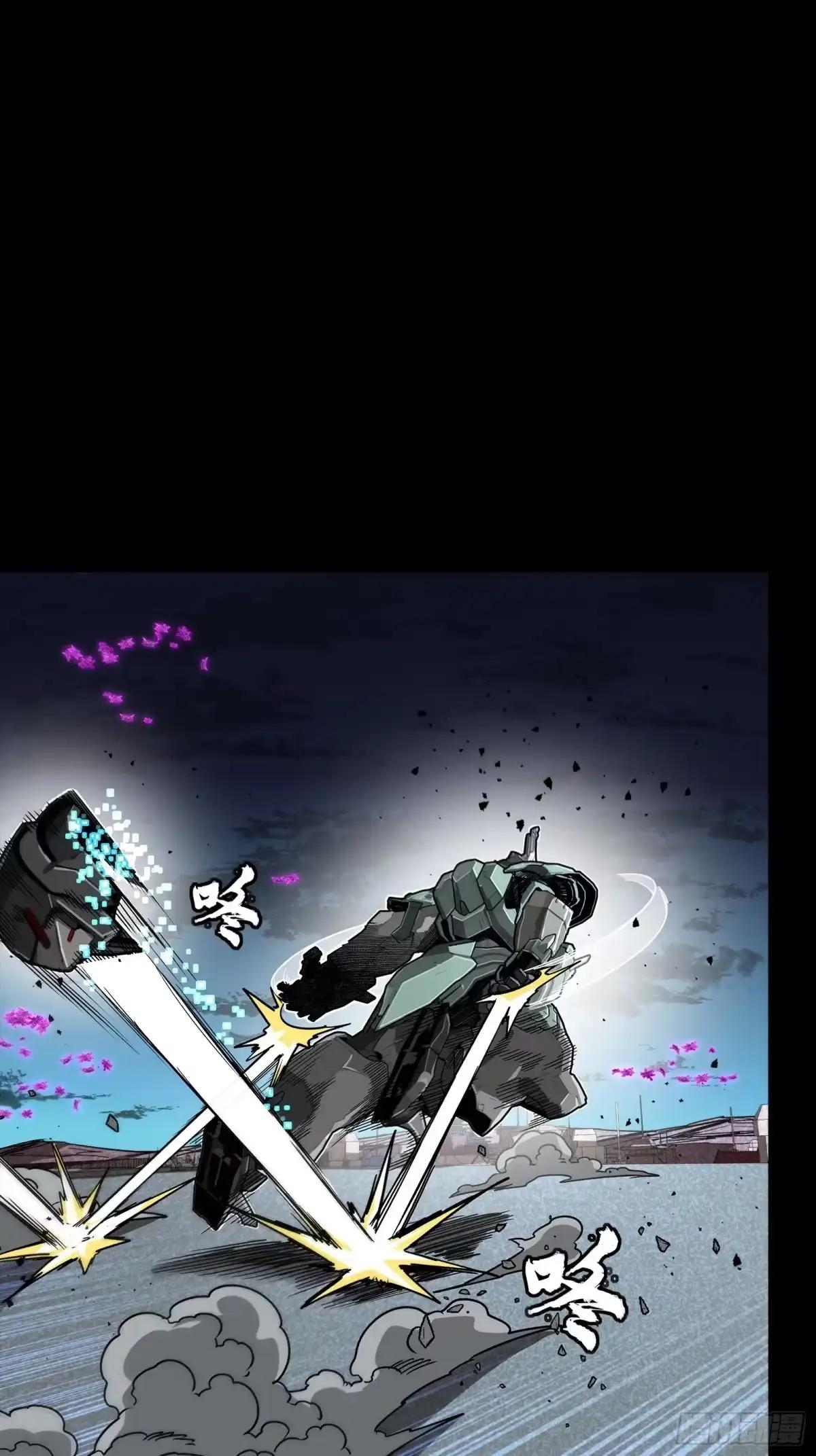 386 弥伦怎么这么多新型机？ 第22页