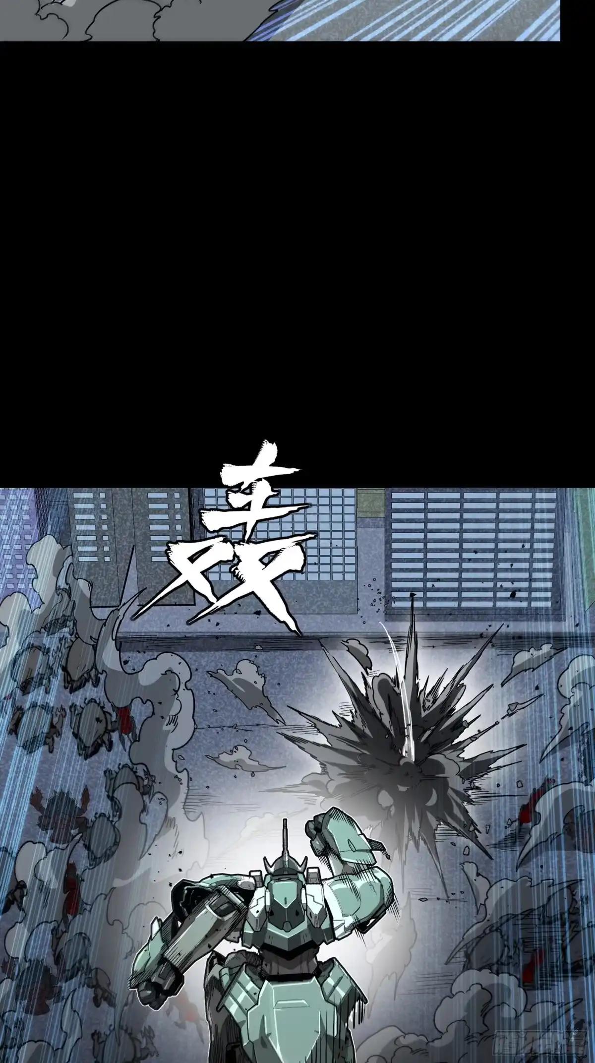 386 弥伦怎么这么多新型机？ 第23页