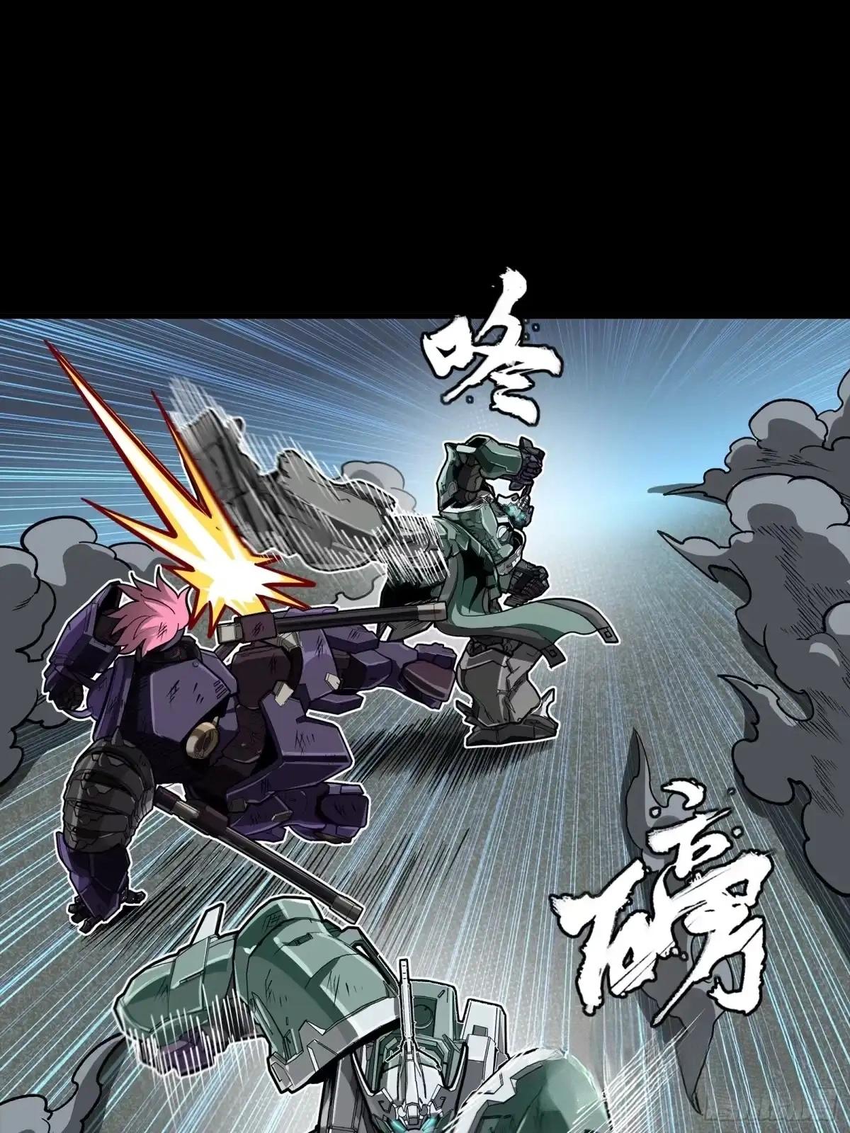 386 弥伦怎么这么多新型机？ 第26页