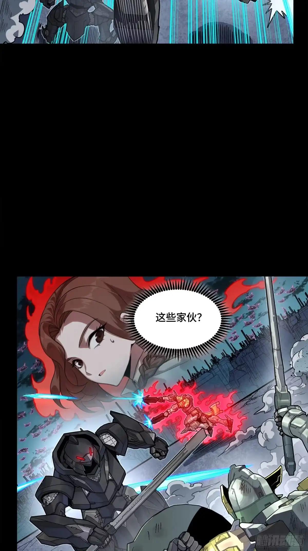 386 弥伦怎么这么多新型机？ 第33页