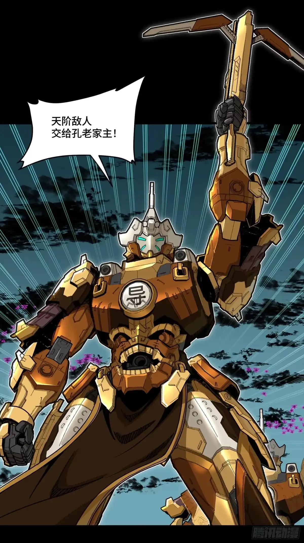 386 弥伦怎么这么多新型机？ 第37页