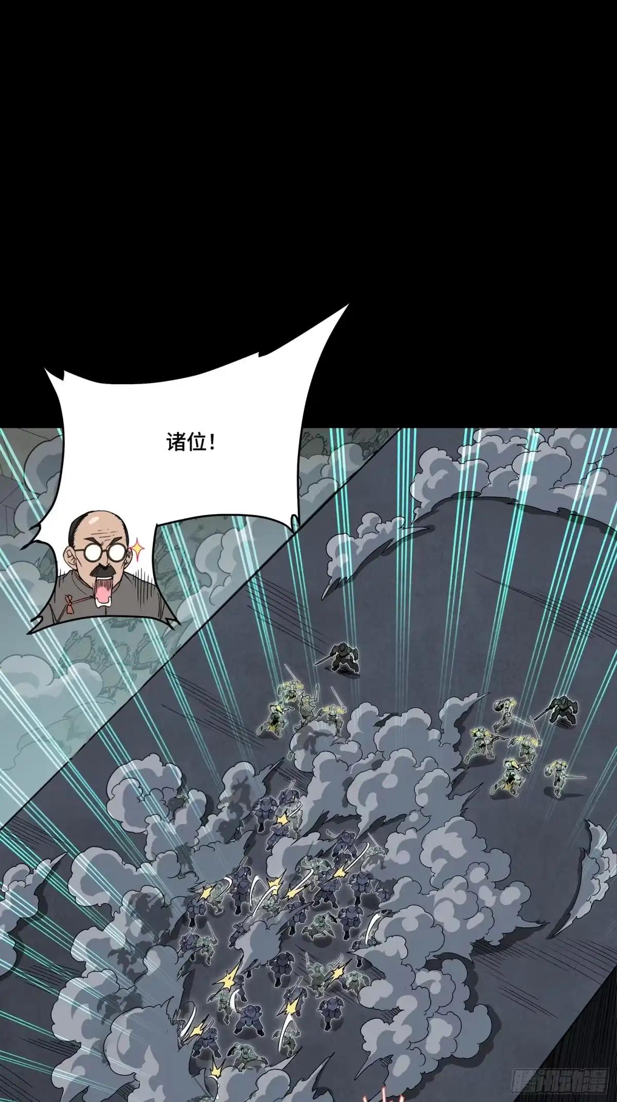 386 弥伦怎么这么多新型机？ 第38页