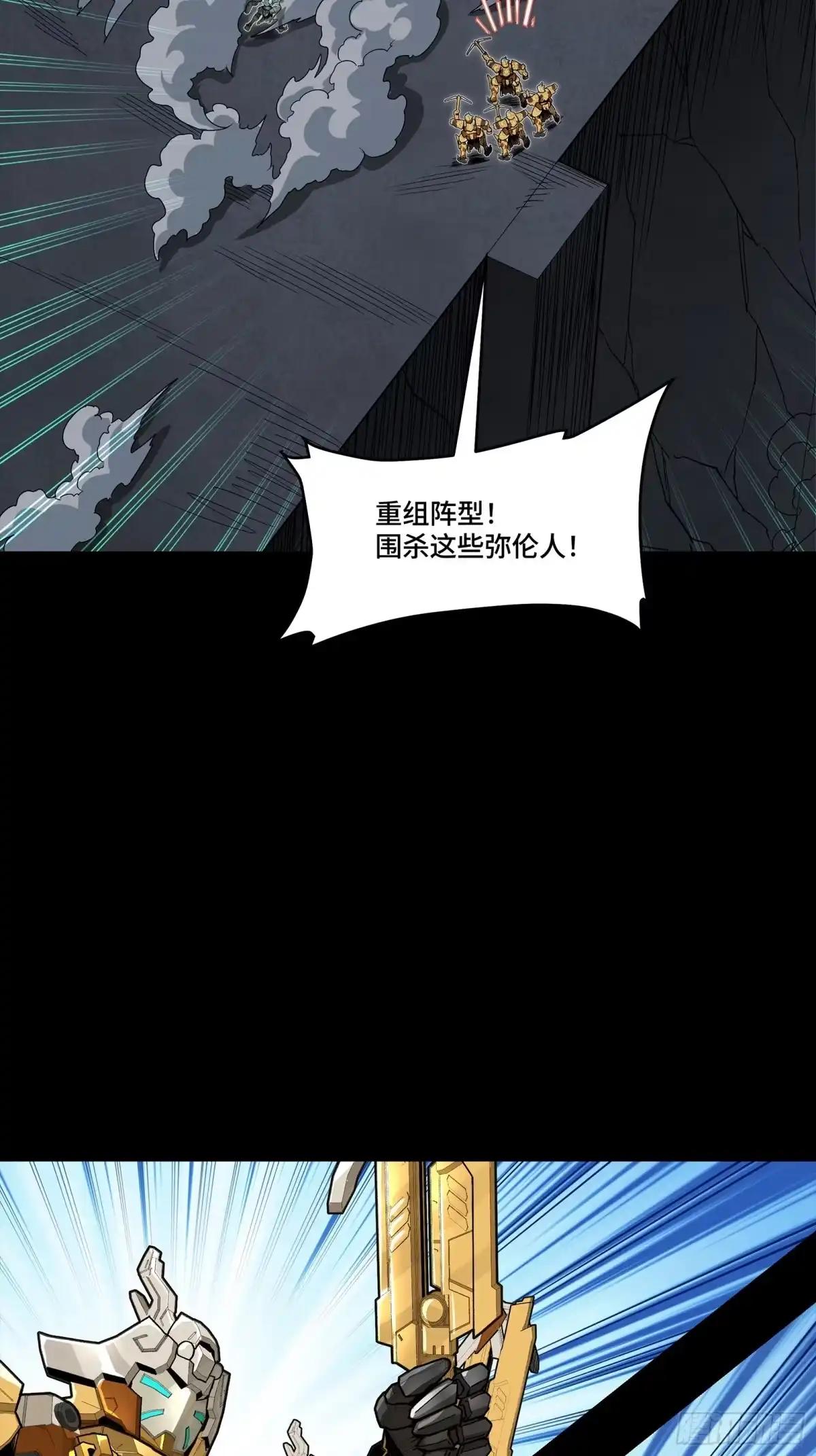 386 弥伦怎么这么多新型机？ 第39页