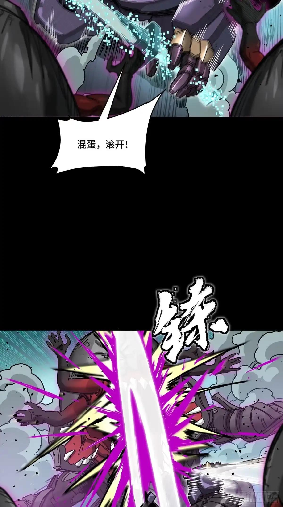 386 弥伦怎么这么多新型机？ 第45页