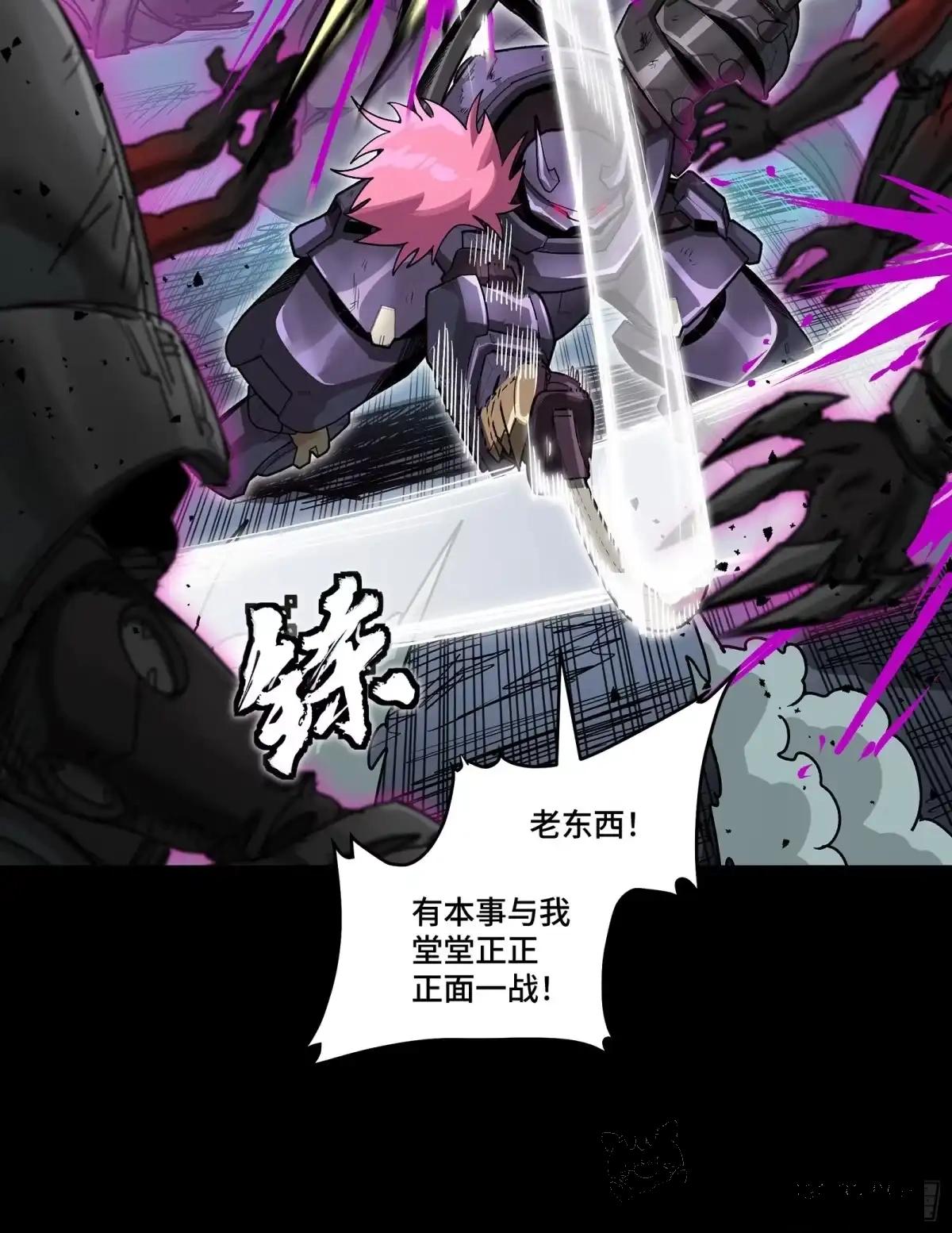 386 弥伦怎么这么多新型机？ 第46页