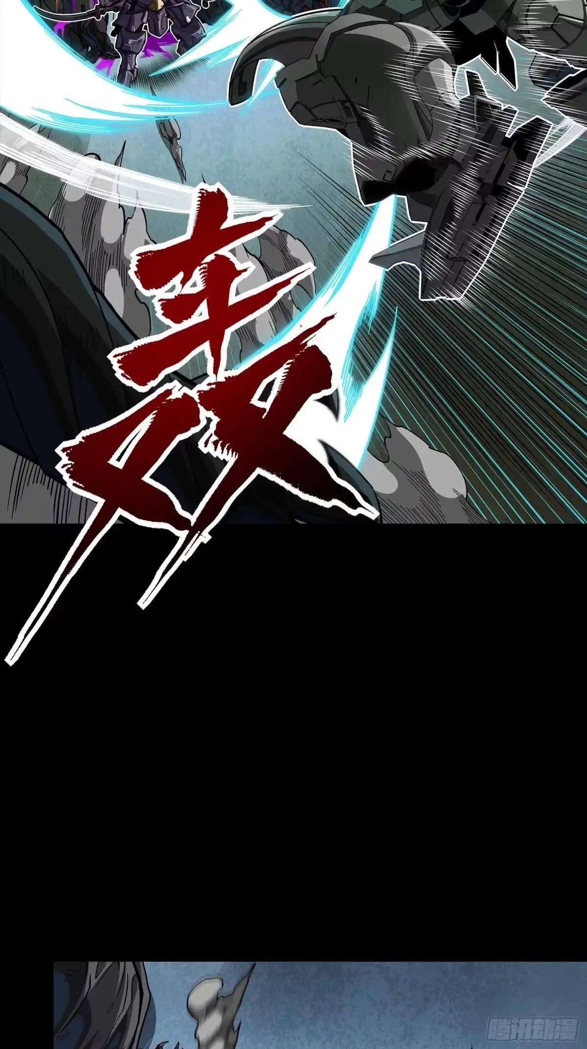 386 弥伦怎么这么多新型机？ 第49页