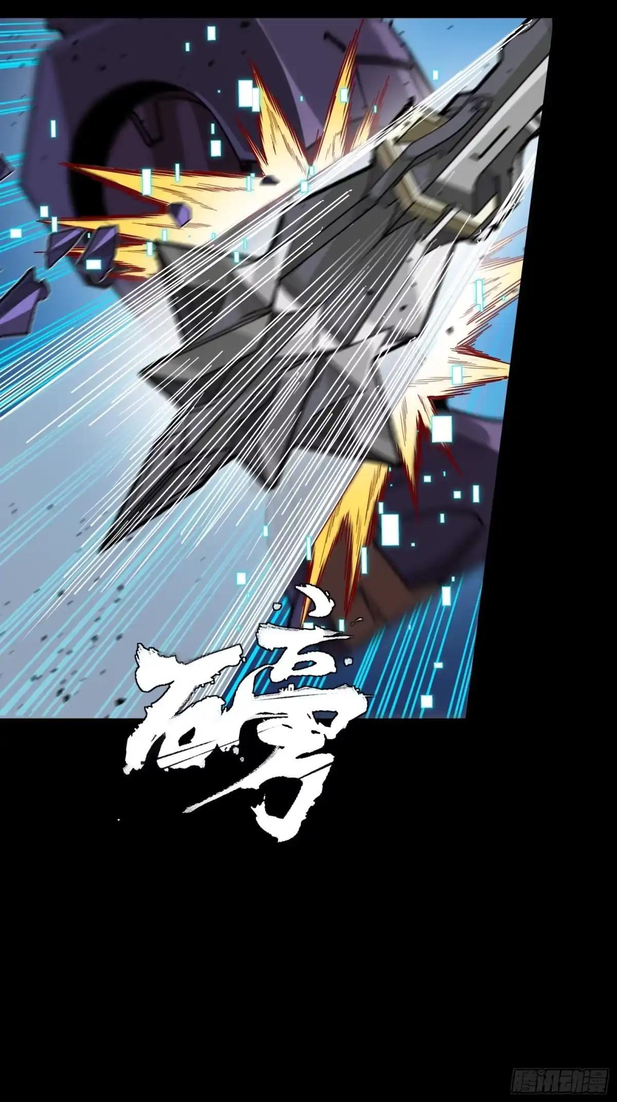 386 弥伦怎么这么多新型机？ 第55页