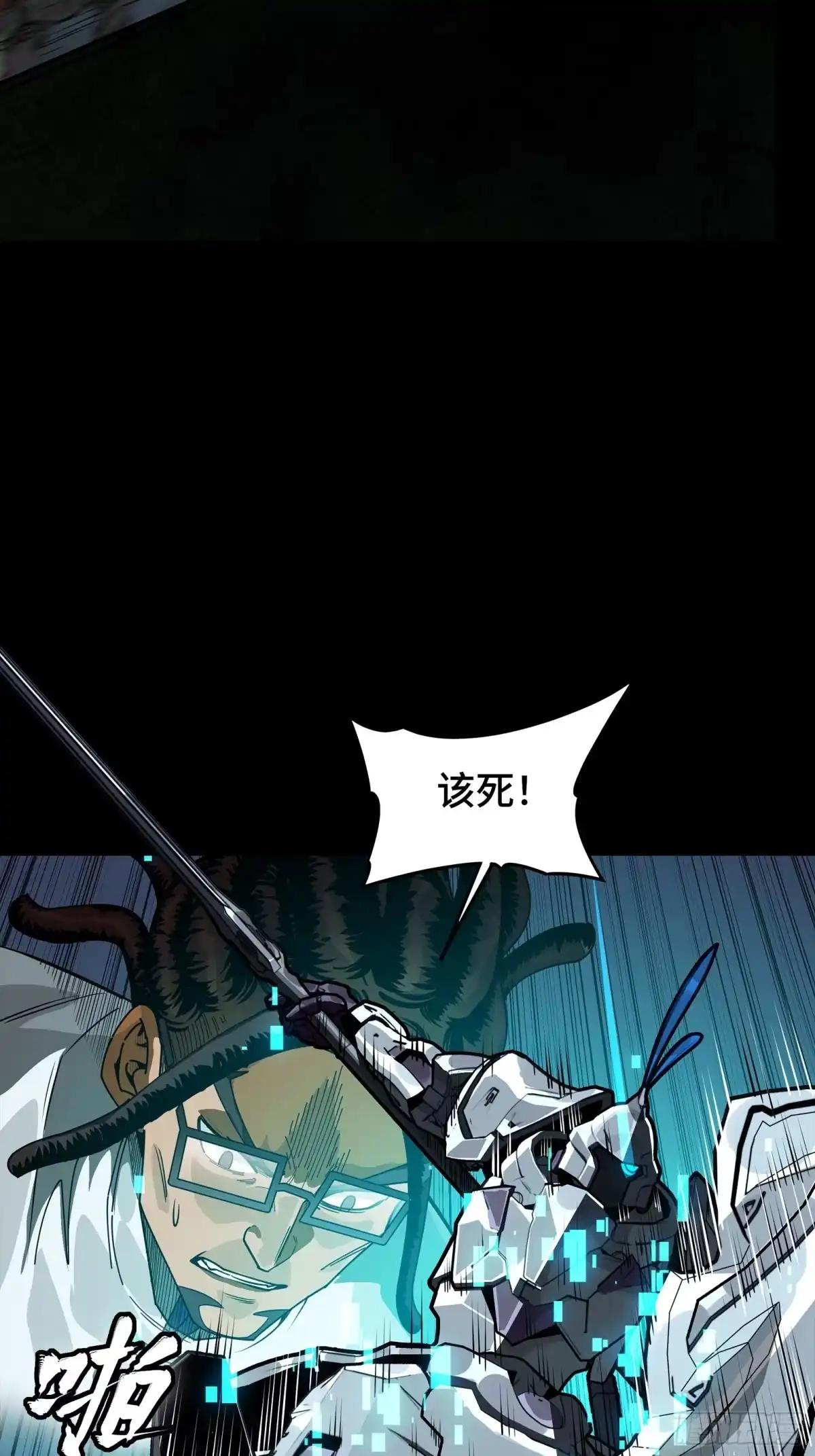 386 弥伦怎么这么多新型机？ 第58页