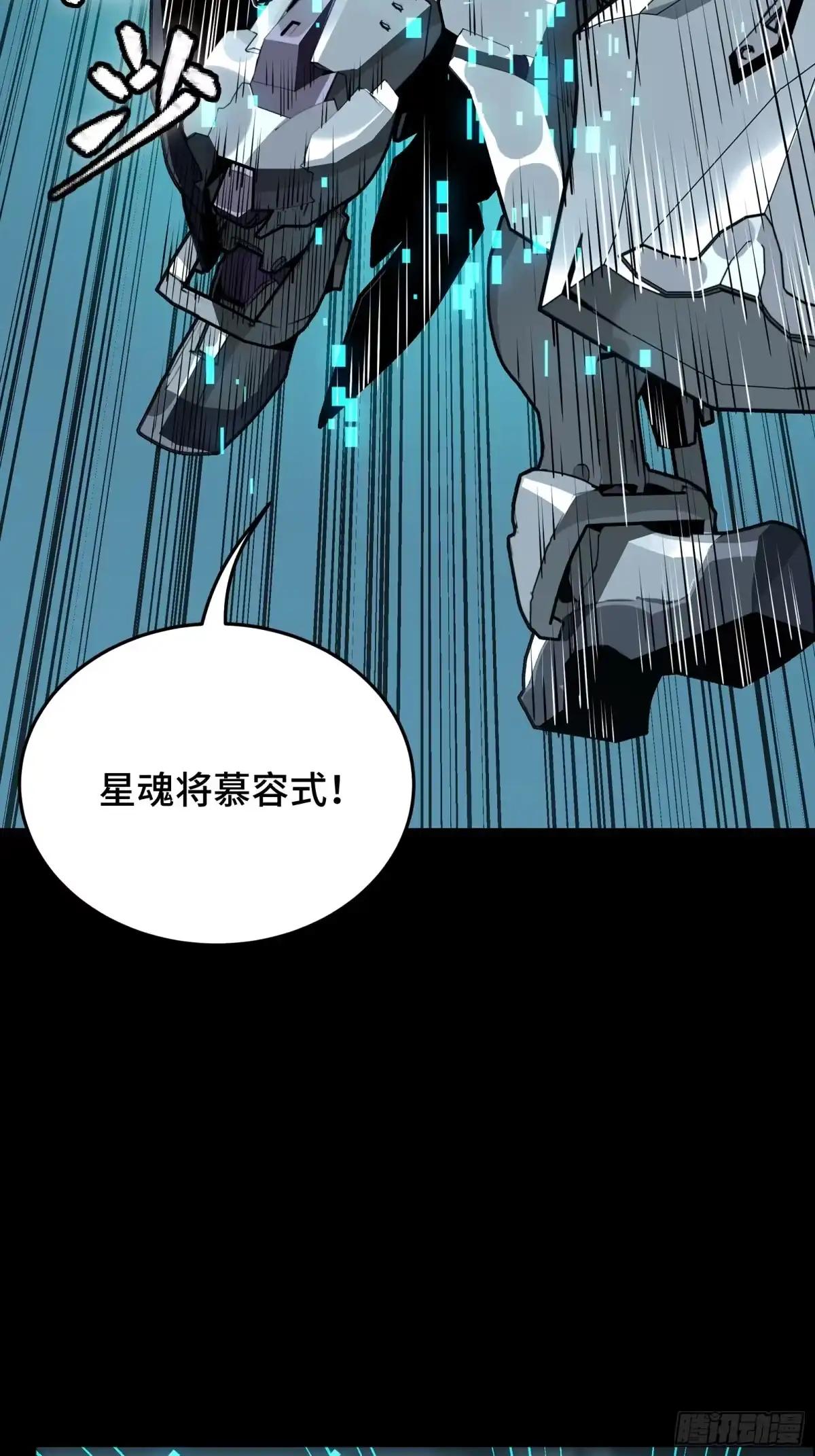 386 弥伦怎么这么多新型机？ 第59页