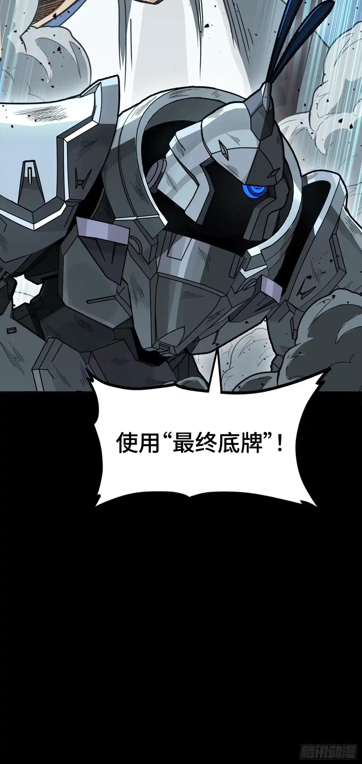 386 弥伦怎么这么多新型机？ 第67页