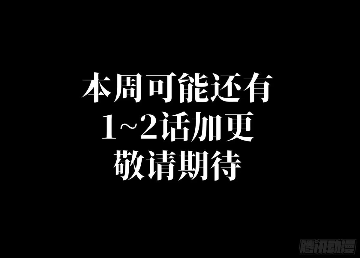 386 弥伦怎么这么多新型机？ 第68页