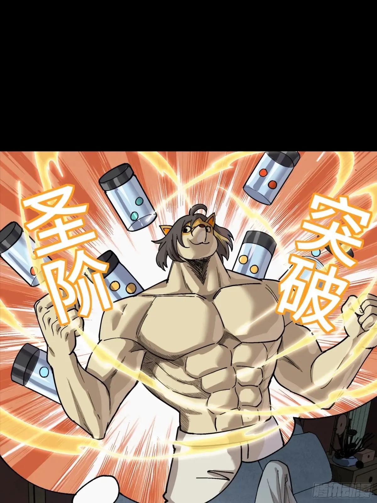 276 一夜之后 第8页