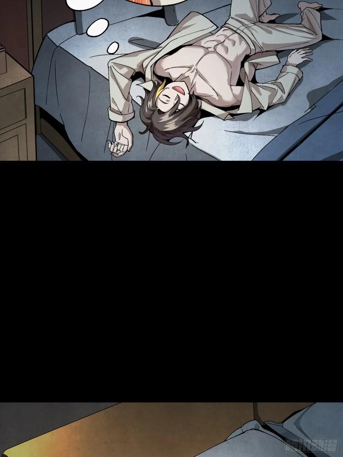 276 一夜之后 第9页